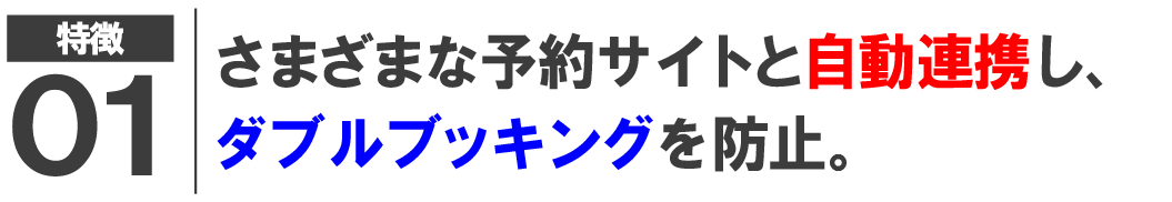 rn_feature1