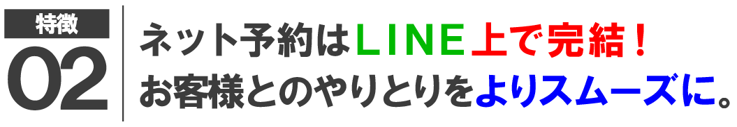rn_feature2