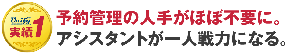 title_jisseki_01