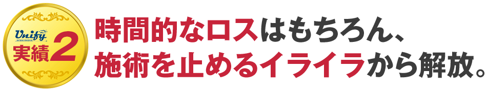 title_jisseki_02