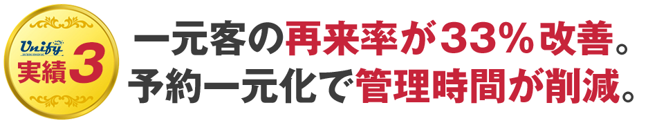 title_jisseki_03