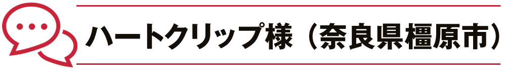 title_koe_02